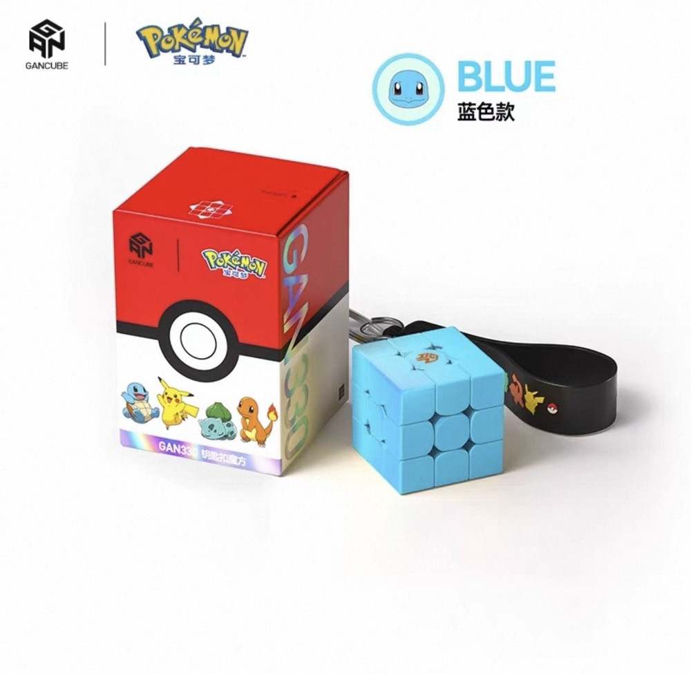 GAN 330 Pokémon Mini Magic Keychain Cube Squirtle Version New