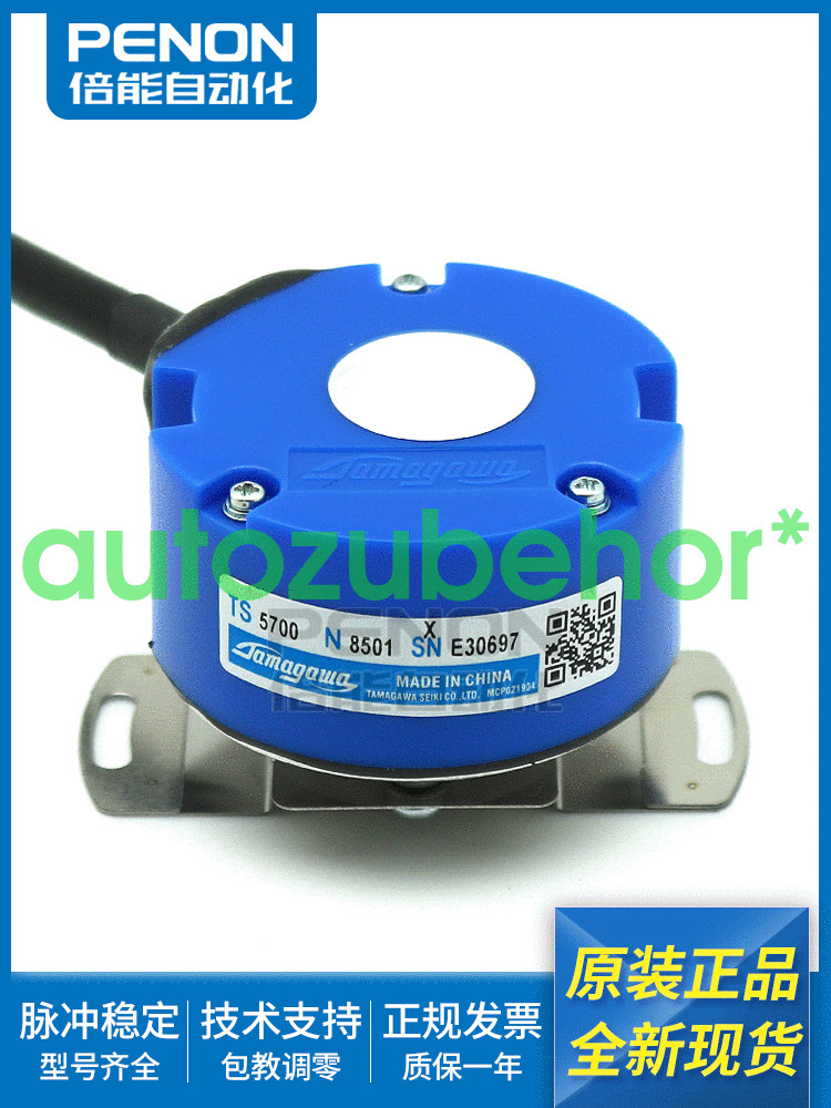 1 Pc.  Applicable for Tamakawa TS5700N8501 Encoder