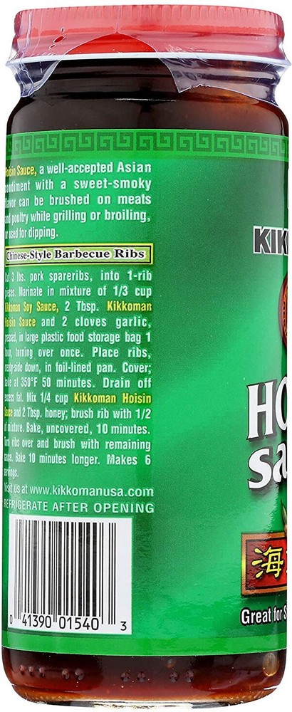 Kikkoman Hoisin Sauce - 9.4 oz