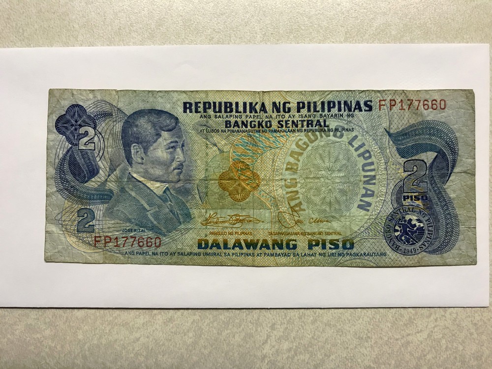 1978 Philippines 2 Piso Note Circ #15197