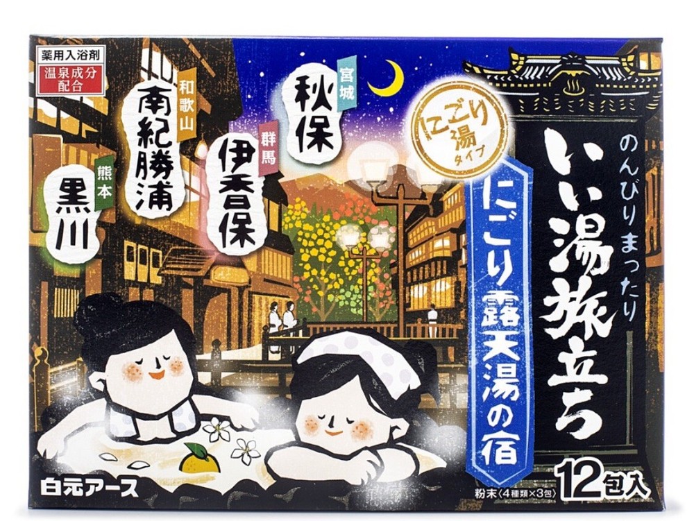 Japanese Bath Tablets - 20 Tables