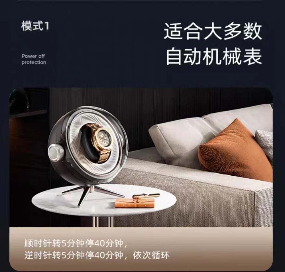 shake watch device for automatic watches watch winders