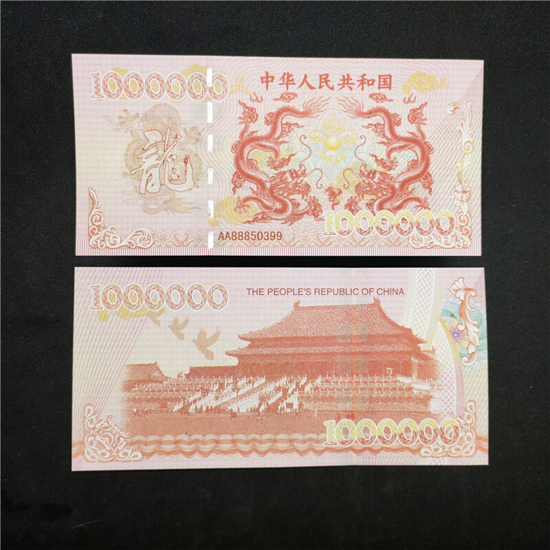 10pcs China Yellow Double Dragon Play Bead Note Paper Consecutive Num