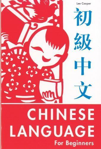Chinese Language for Beginners