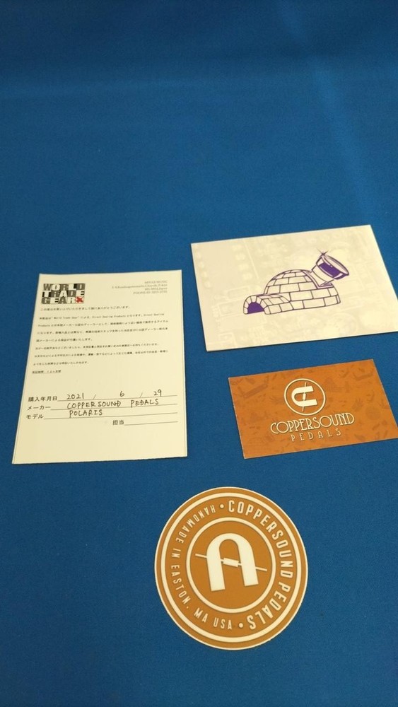 Coppersound Polaris Effector