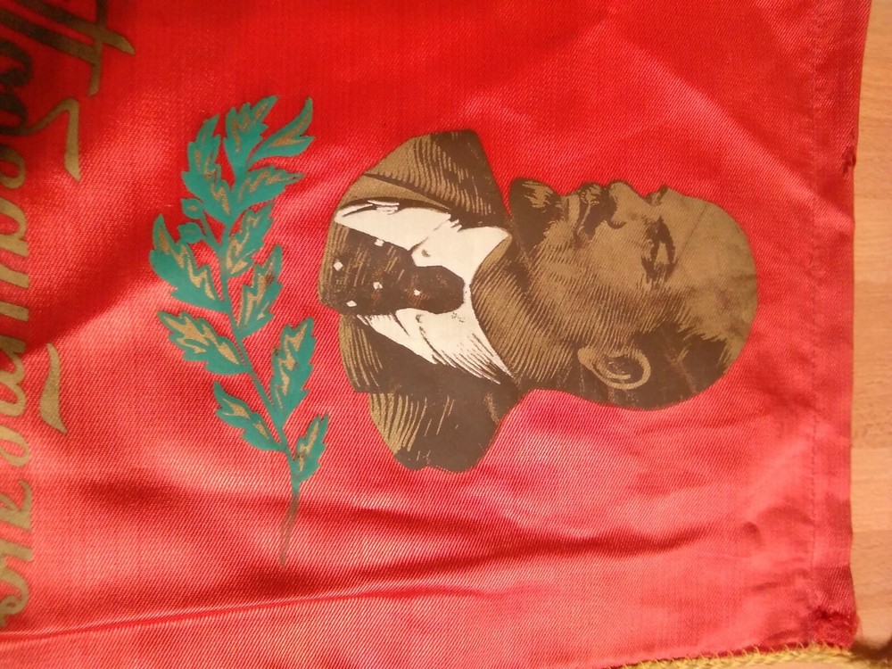 Soviet Banner - Socialist competition winner