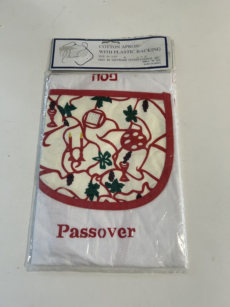 Passover Apron with Plastic Backing, New!