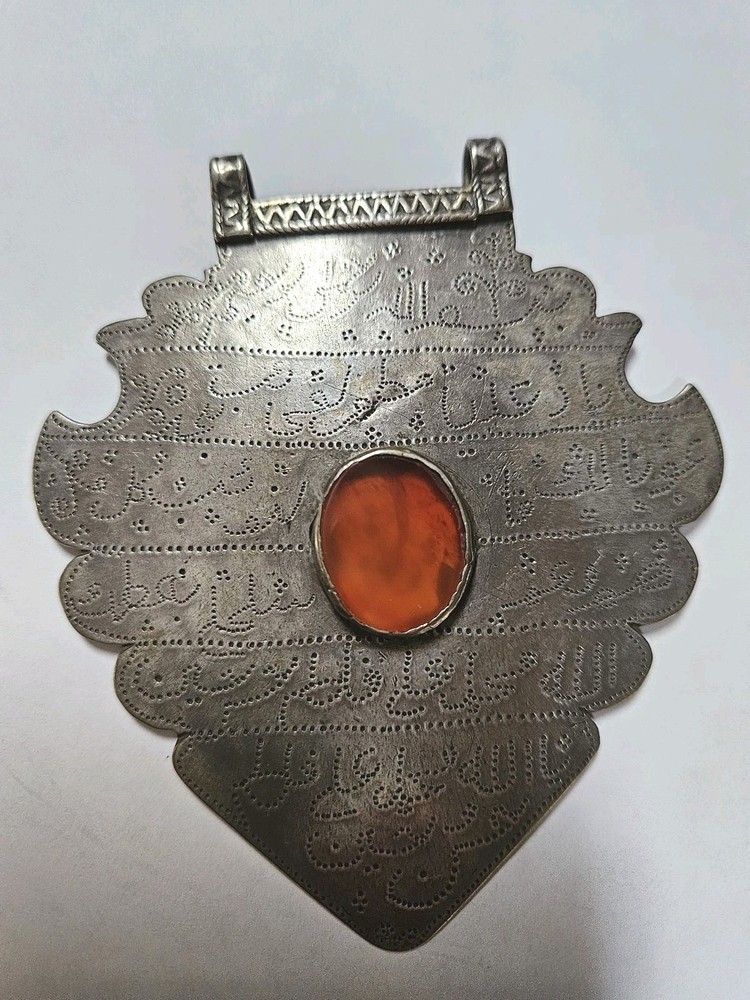 Middle Eastern Antique Silver Amulet