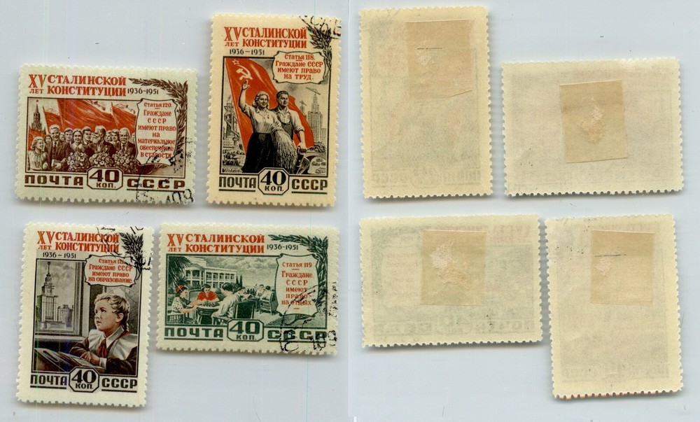 Russia USSR 1952 SC 1624-1627 used. rtc7819