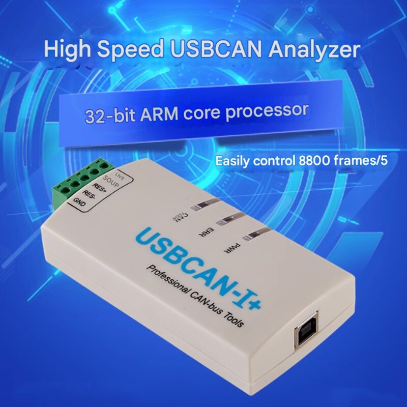 USBCAN-I Single Channel with Isolation Smart Analyzer Professional CAN BUS Tool