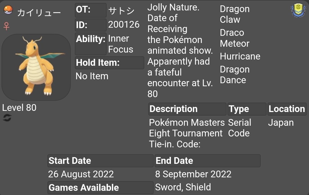 Ash's Dragonite Event For Pokemon Sword & Shield