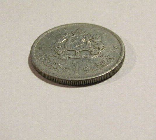 Morocco 1965 1 Dirham Coin
