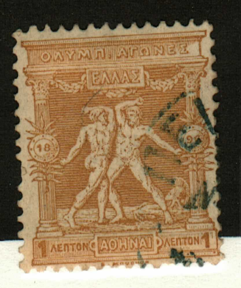 Greece #117 used