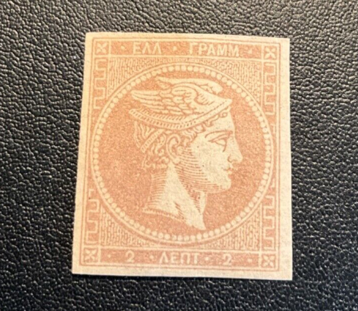 Greece Scott #17 hinged