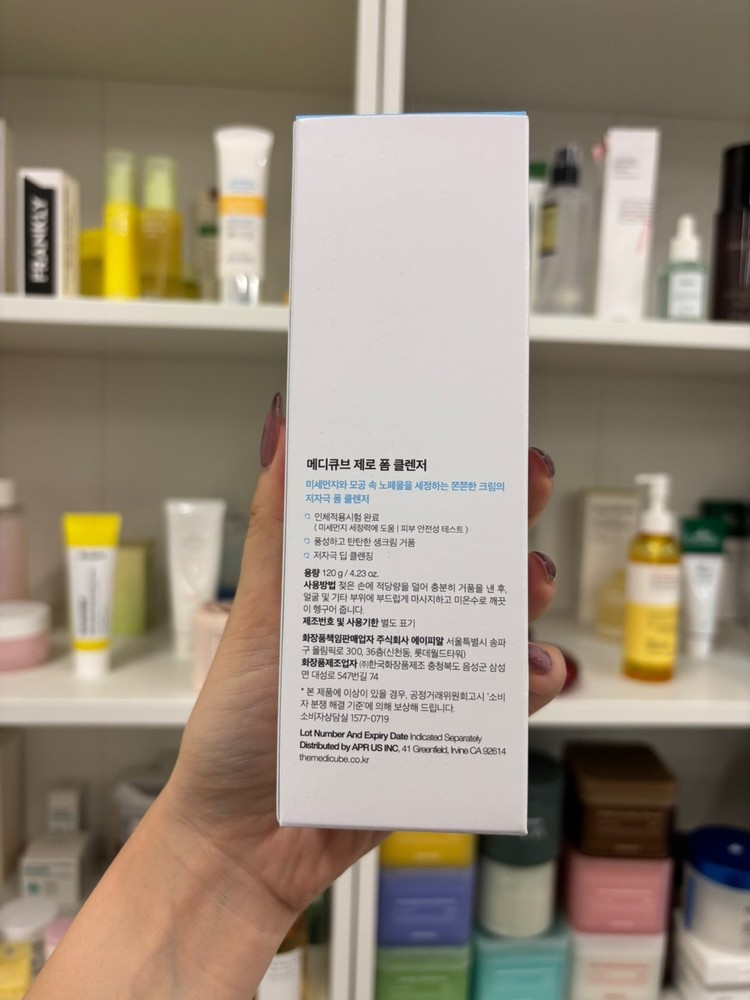 MEDICUBE - Zero Foam Cleanser [120ml] NEW