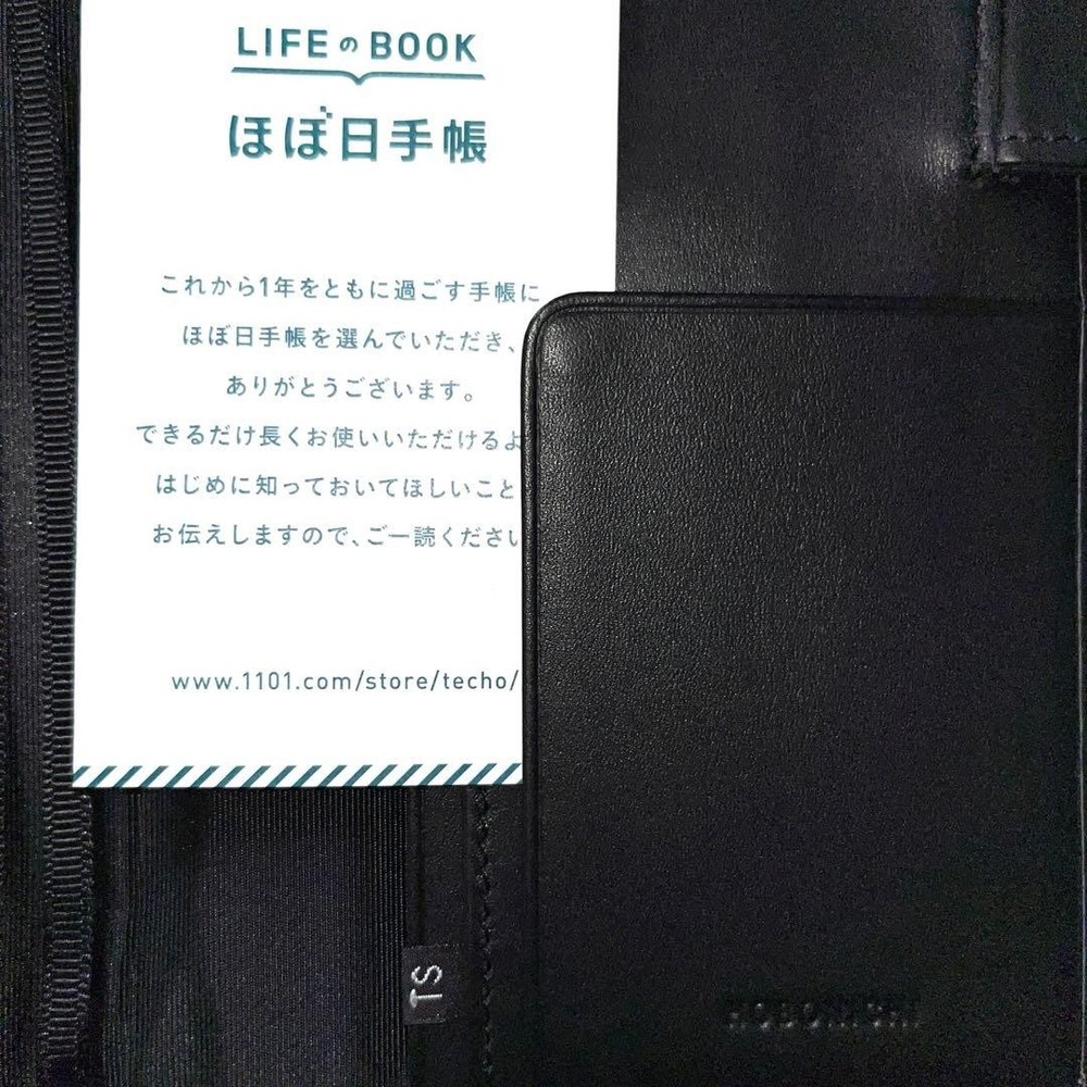 Hobonichi Techo CoTS Leather Size