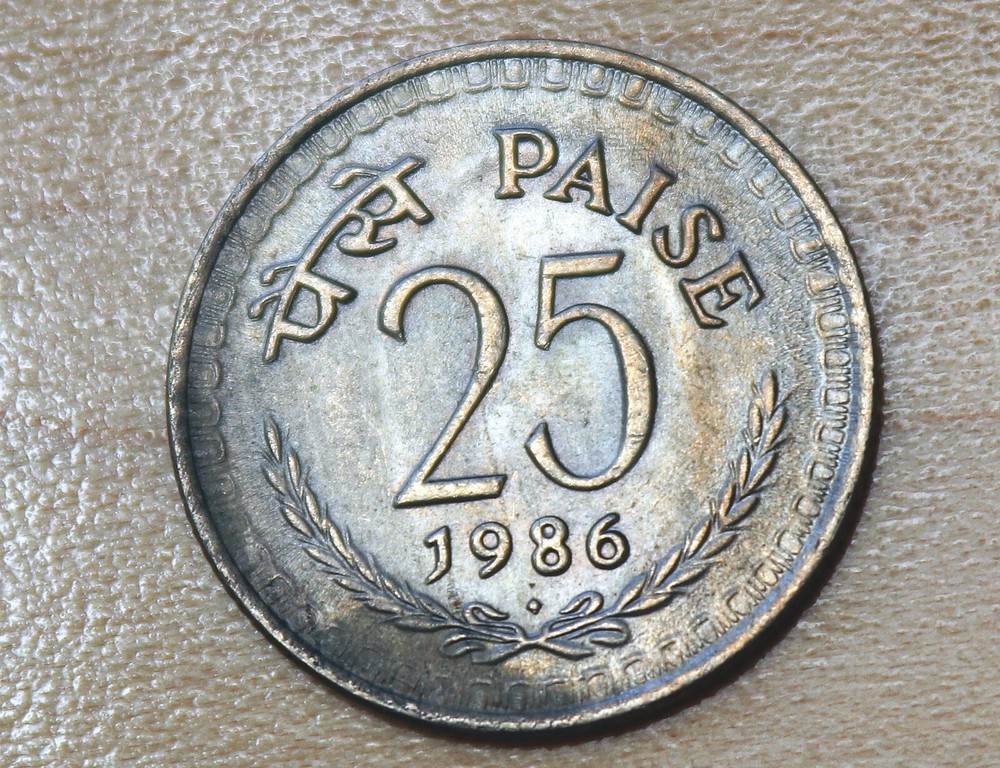 1986 India 25 Paise Bombay Mint