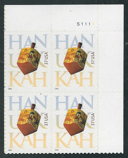 Scott #3880...37 Cent... Hanukkah... Plate Block