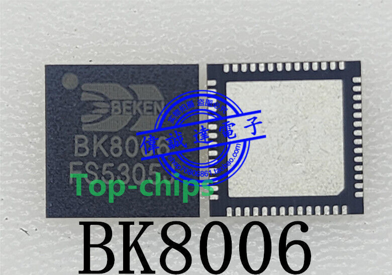 BK8006 QFN56 New #TC98