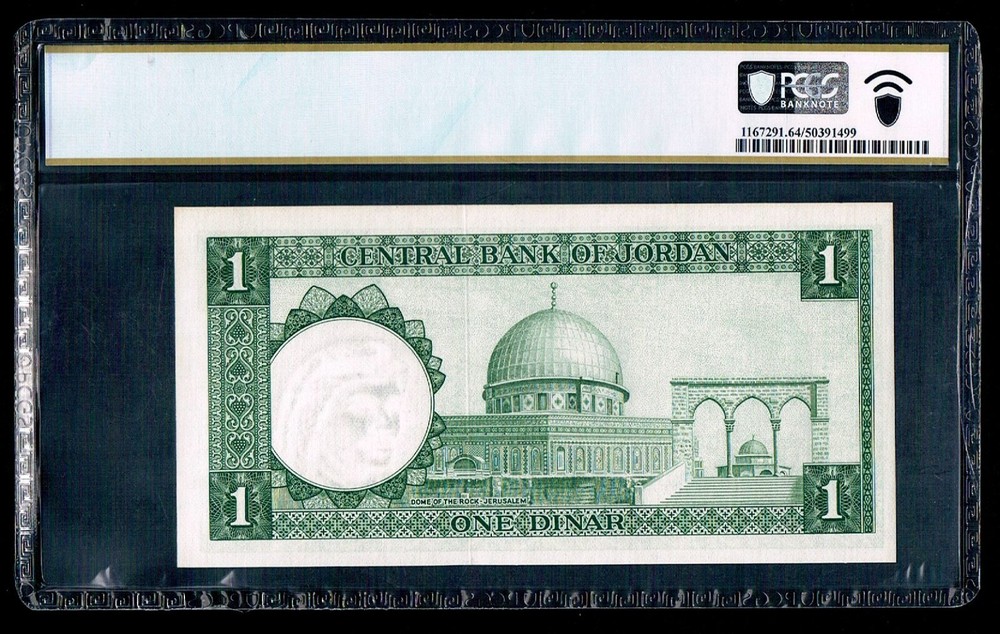 JORDAN - 1 DINAR ND P 14b, PCGS 64