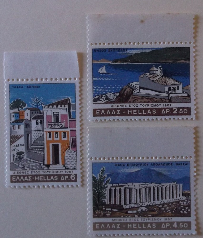 Greece  Stamp 893-5 MNH