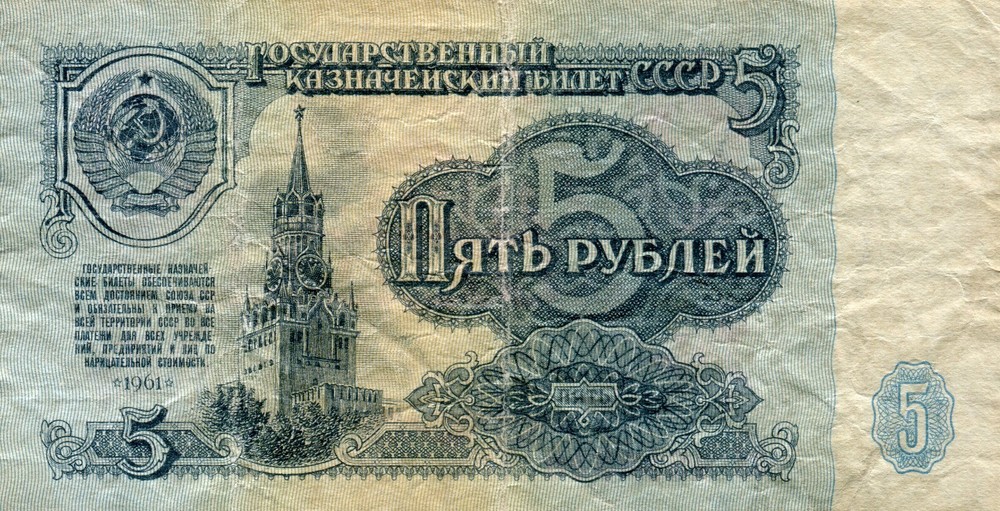 Belarus Set 20 PCS 2000 UNC + 1 PCS USSR