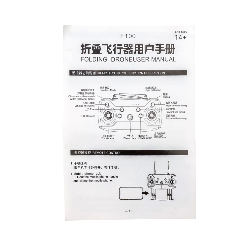 Gray 12" E88 RC Drone Fun No App Connection No Camera ONLY Flies w/ Controller