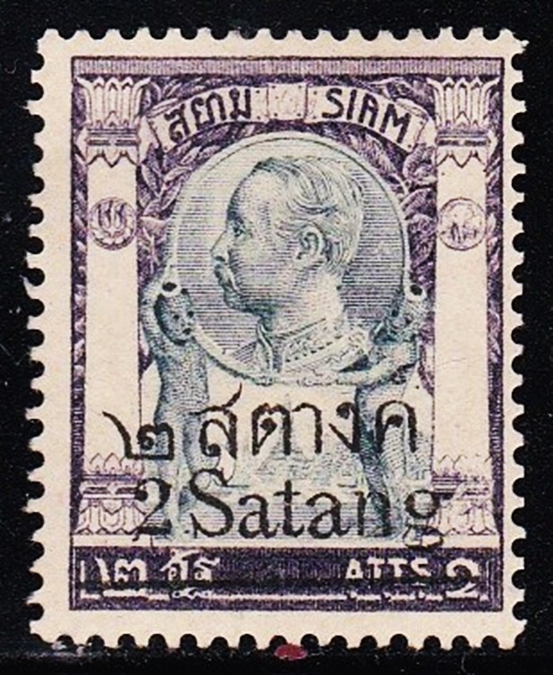 THAILAND - Sc 162 MNH - LOOK!