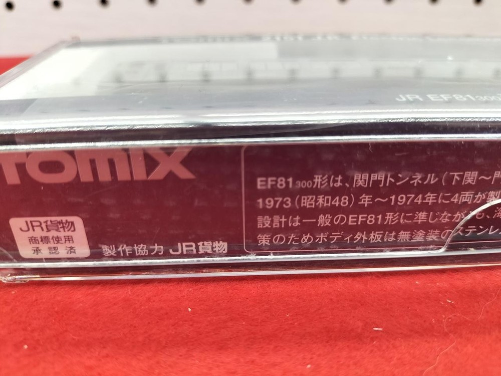 TOMIX 2151 NGauge