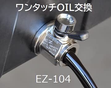 EZ-104