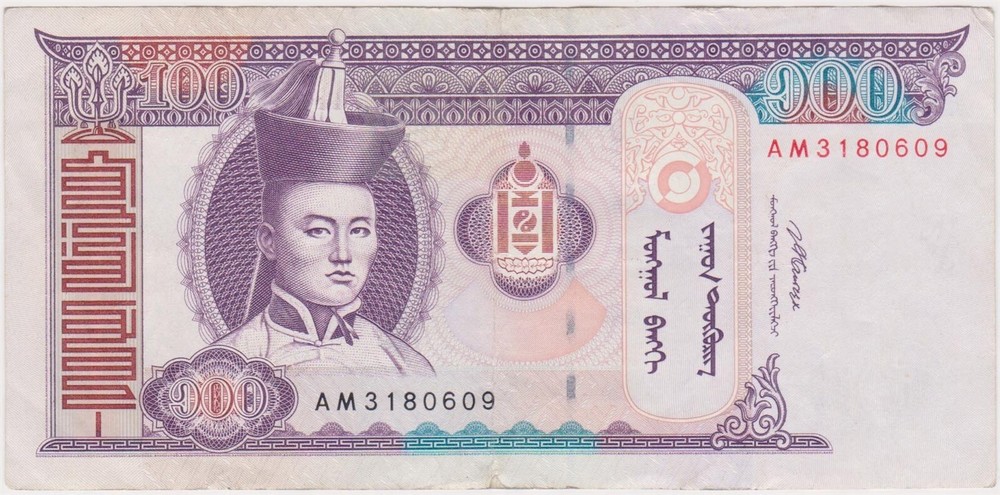 (N69-52) 2000 Mongolia 100 TUGRIK bank note (BA)