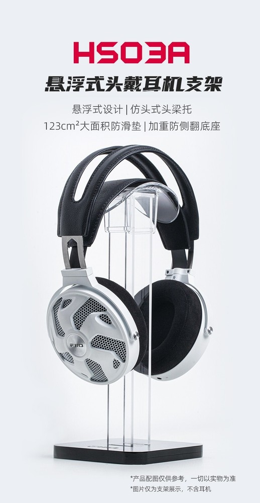 FiiO HS03A Headphone Stand Universal