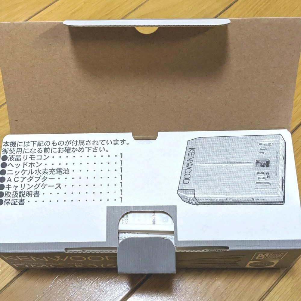 KENWOOD DMC-K3 Portable Mini Disc player junk