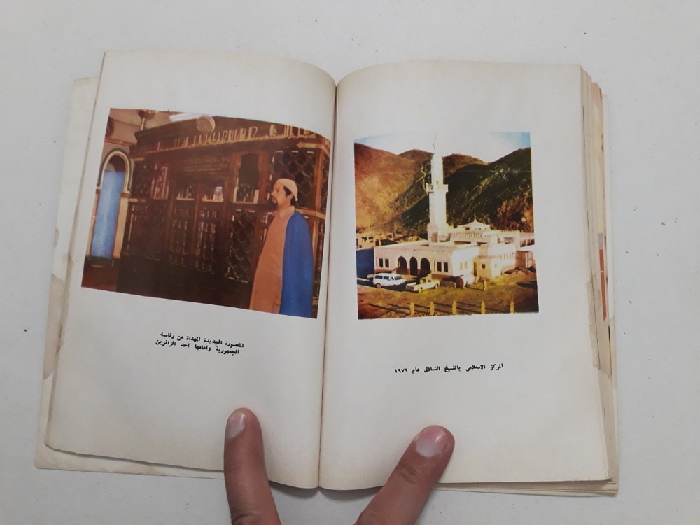 Islamic Al-Shadhili Sufism العارف بالله سيدي أبو الحسن الشاذلي الصوفي الصوفية