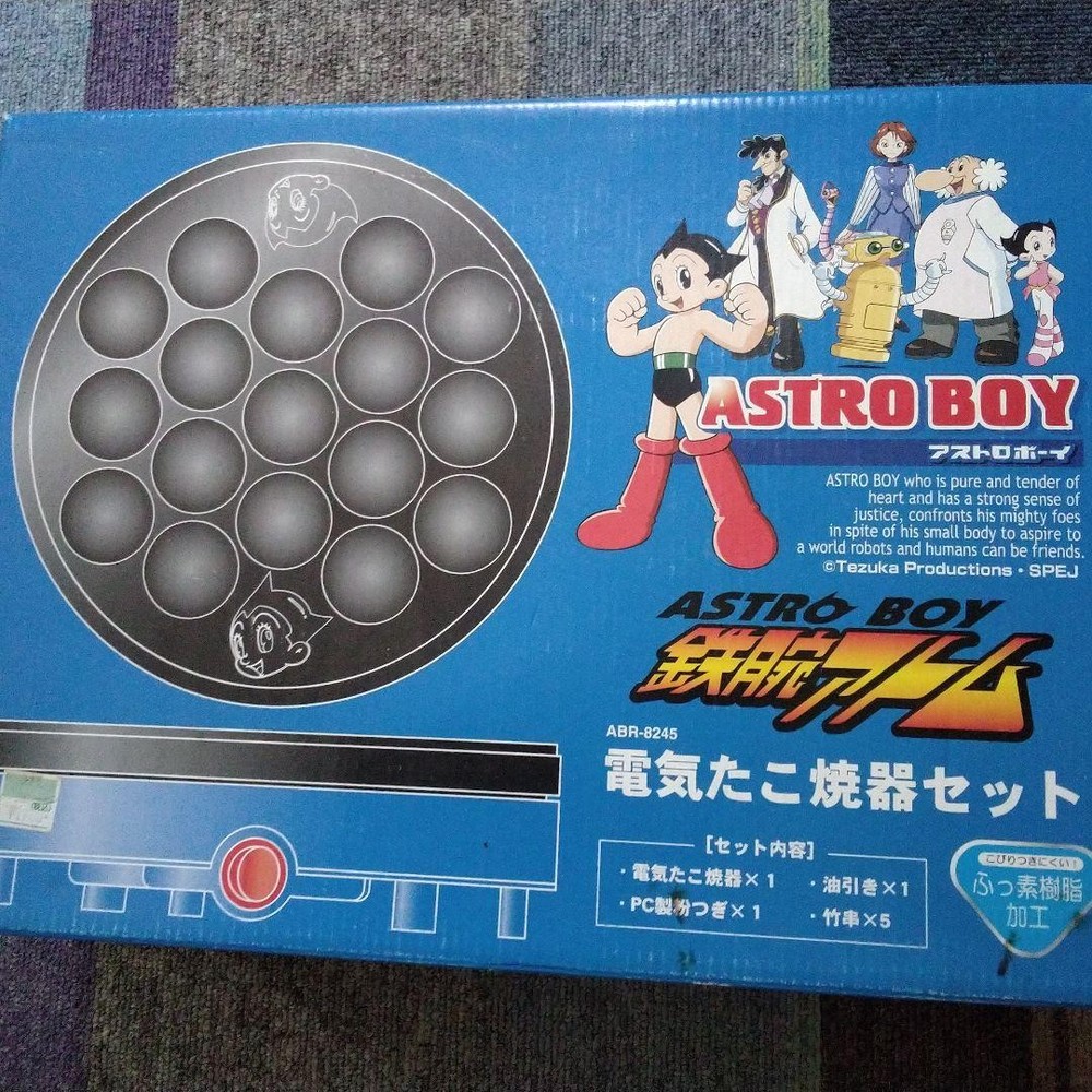 Astro Boy Round Electric Takoyaki Machine