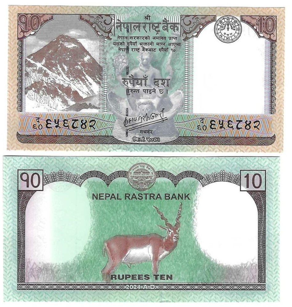 SET Nepal 5 & 10 Rupees 2024 UNC