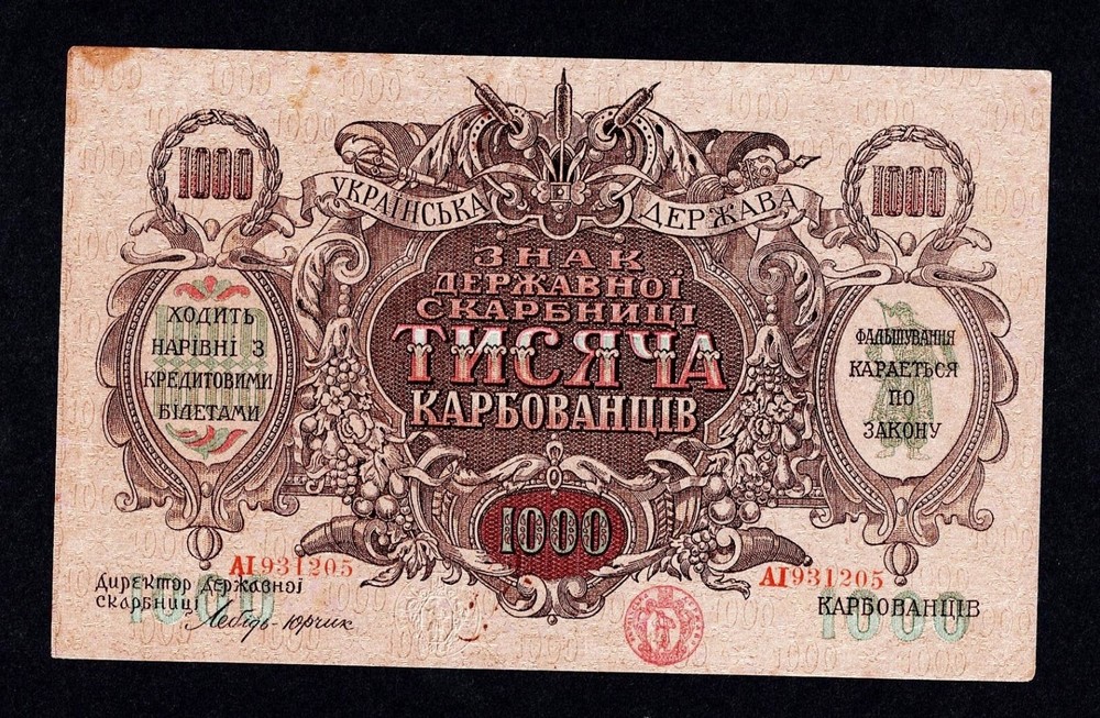 UKRAINE 1000 KARBOVANTSIV 1918 P-35b VF+