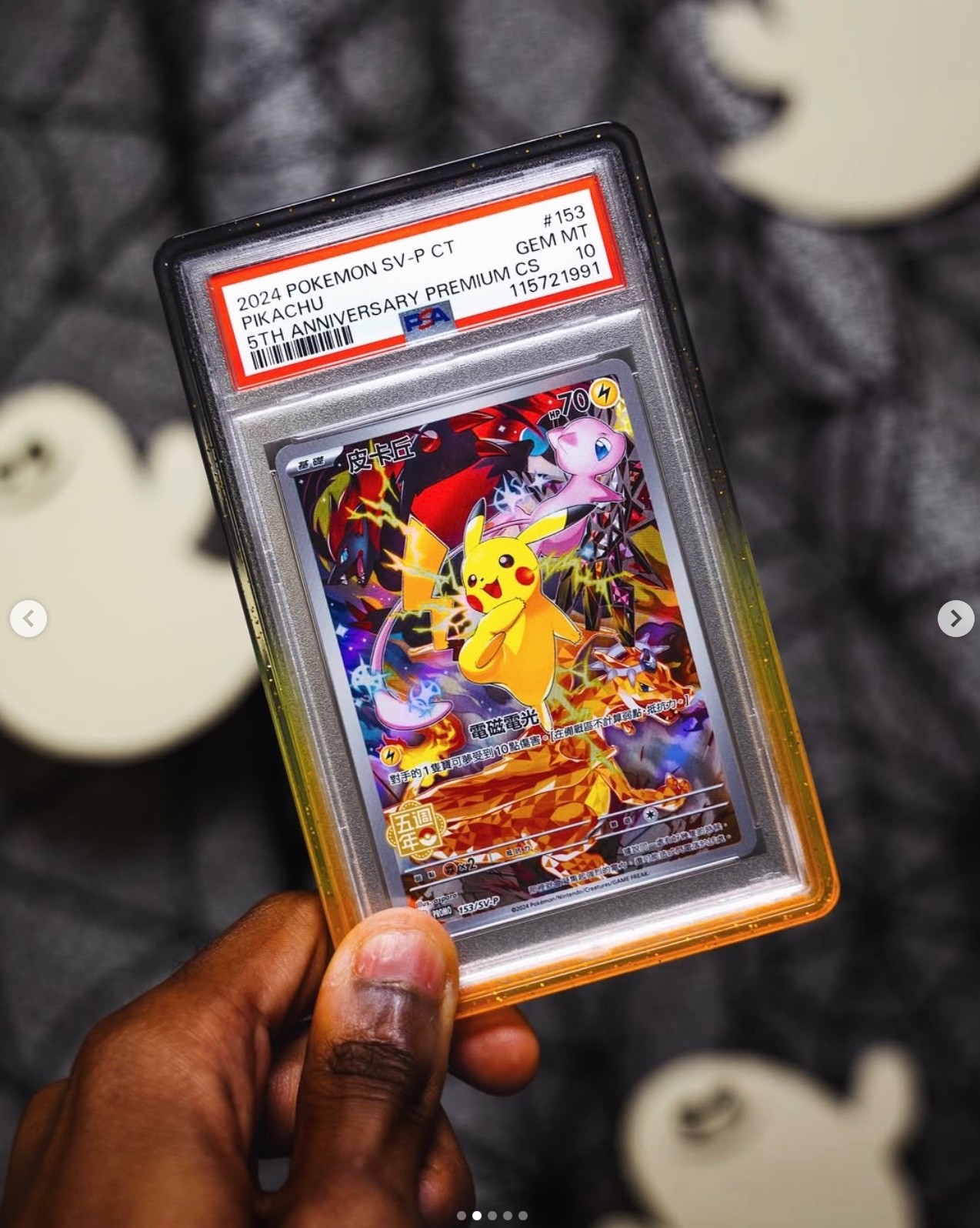 GradedGuard PSA Graded Card Case Guard Protector EMBER Limited Edition