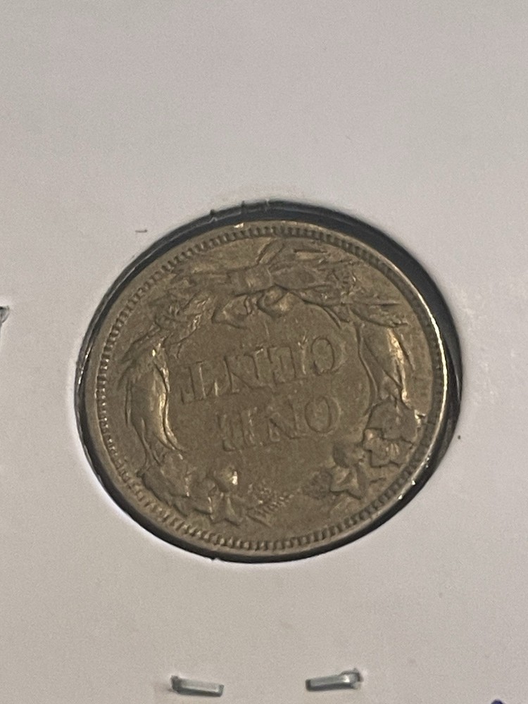 1858 flying eagle cent small letters Better Grade Check My Listings👀