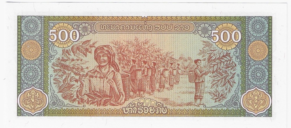 LAOS 500 Kip 2015 (P31b) UNC