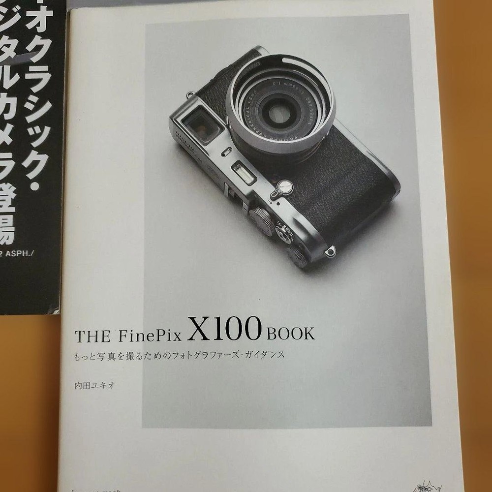 FinePix X100 Guide