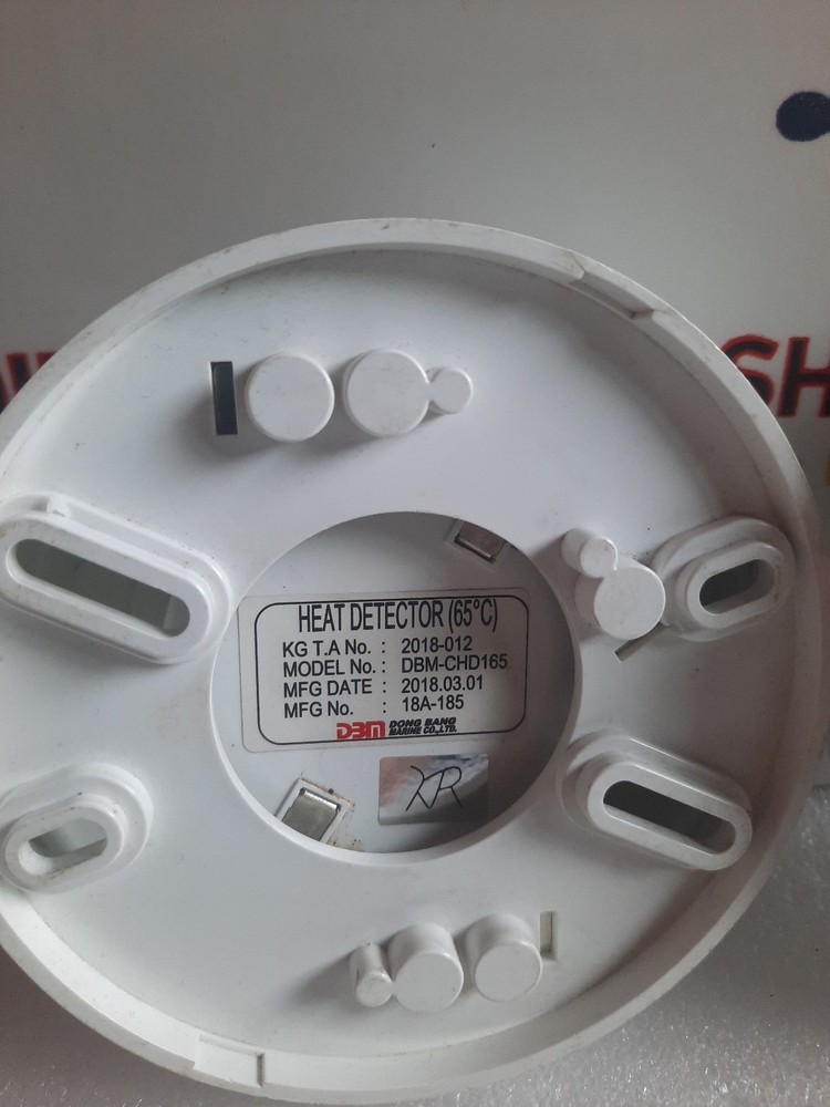 DBM HEAT DETECTOR(65°C) DBM-CHD165