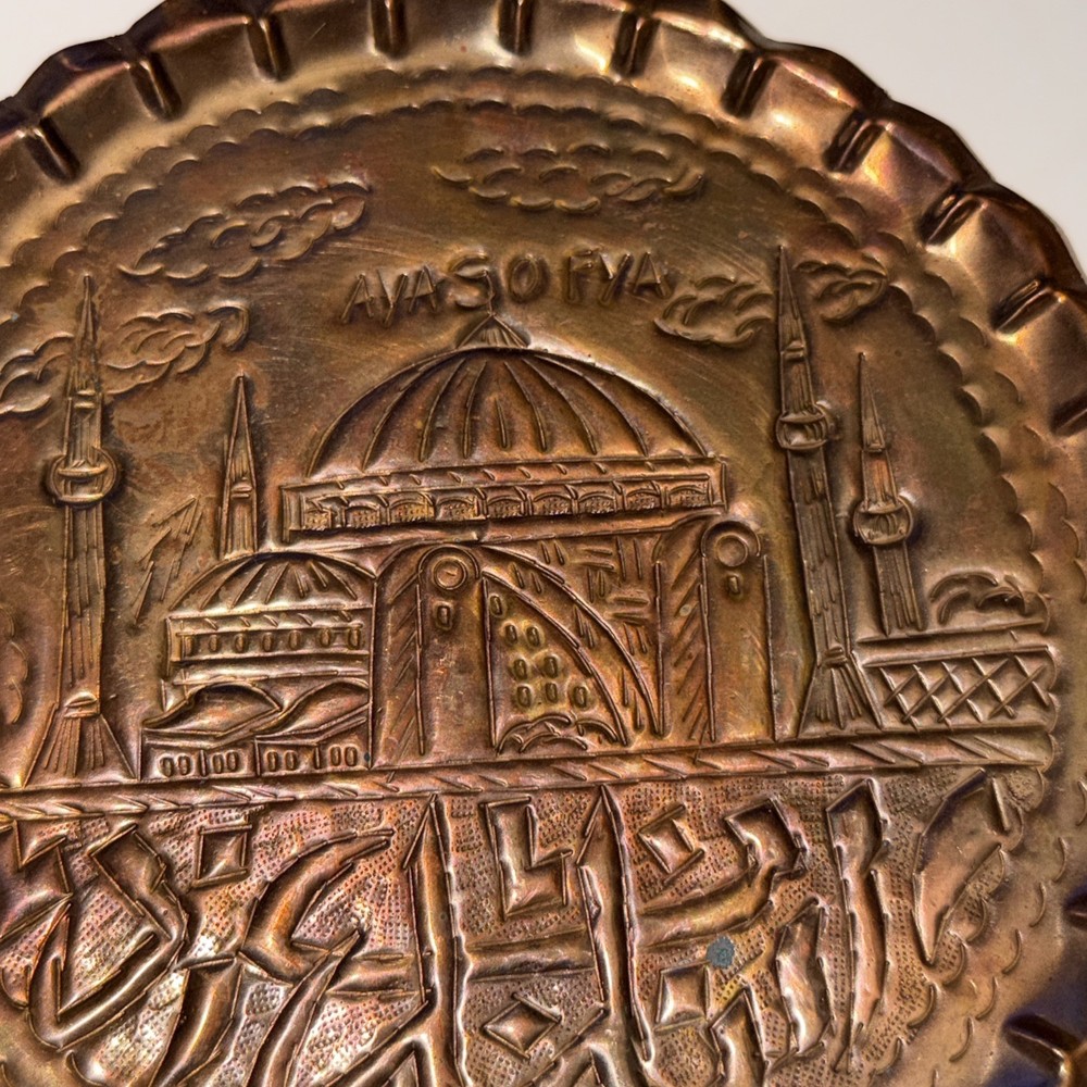Vintage Solid Copper Hagia Sofia Decorative Hand Crafted 8”Plate Made In Turkey