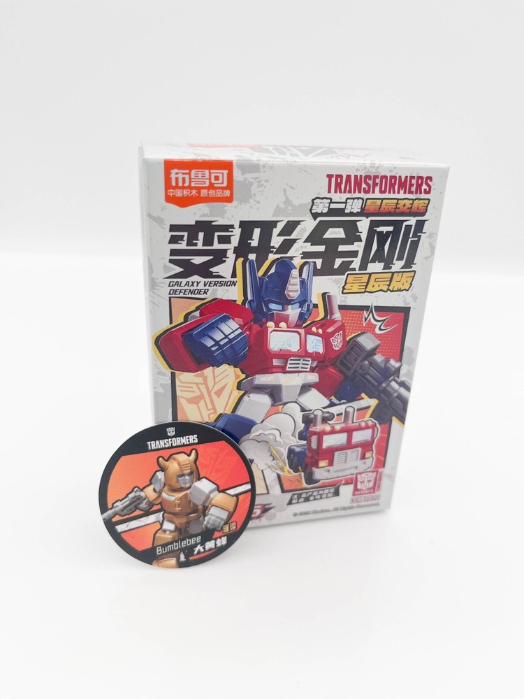 Blokees Transformers Defender Vol. 01 Model Kit - Metallic Bumblebee - New
