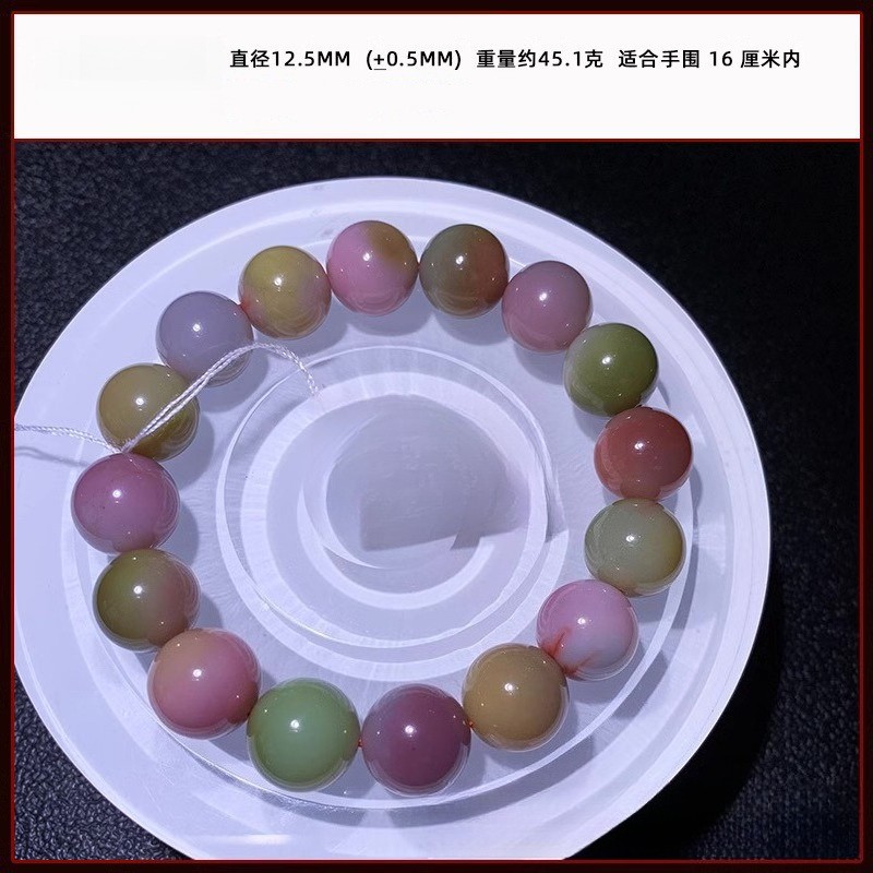Natural Salt Source Agate Hand String Double Color Full Meat Candy Balls