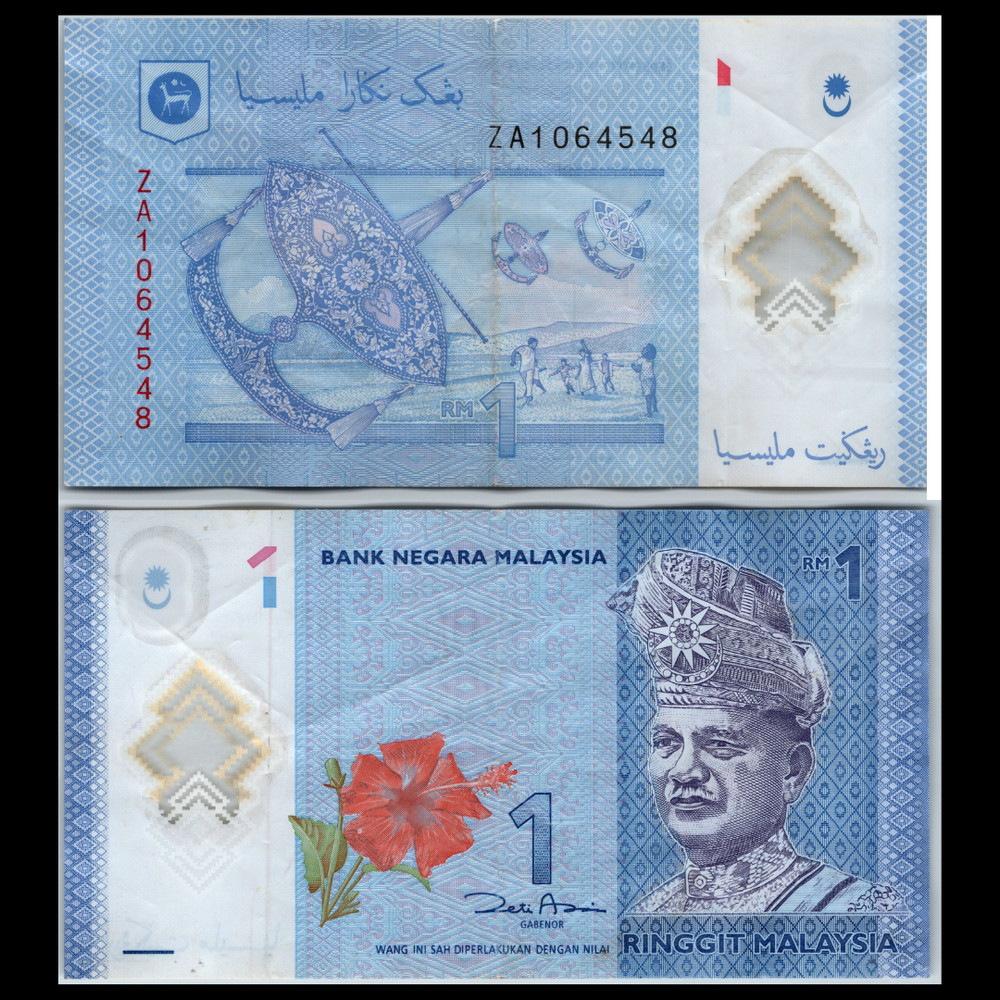 2011 Malaysia 1 One Ringgit Zeti Aziz Pick 51r REPLACEMENT NOTE ZA