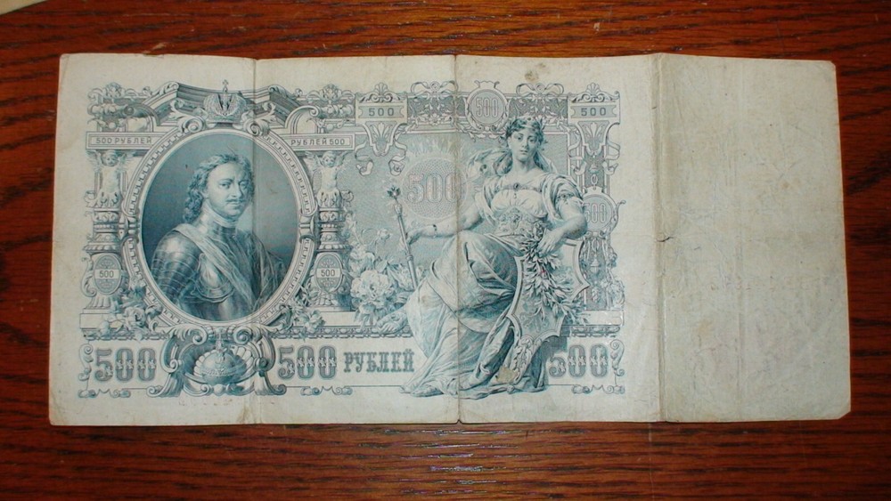 FIVE ASSORTED RUSSIAN NOTES VERY FINE 3, 100, 250, & TWO 500 RUBLES FIVE BILLS!