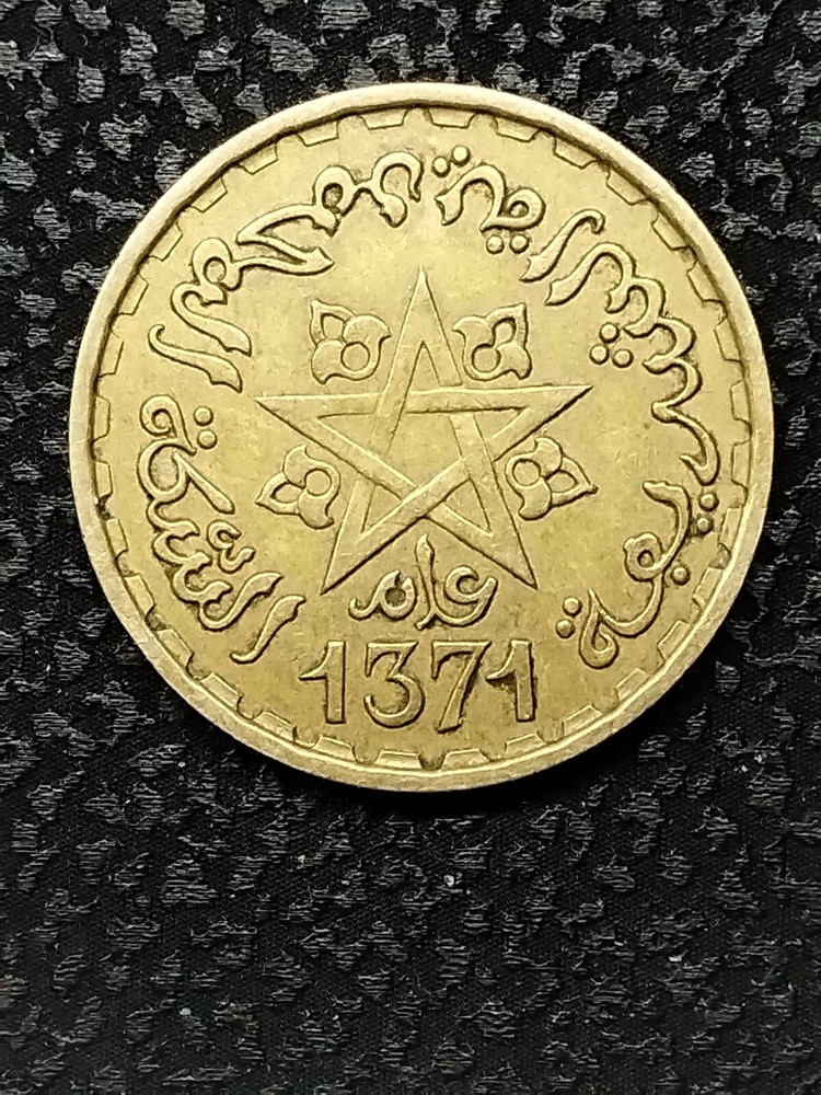 Morocco 20 Francs 1371 (1952) And