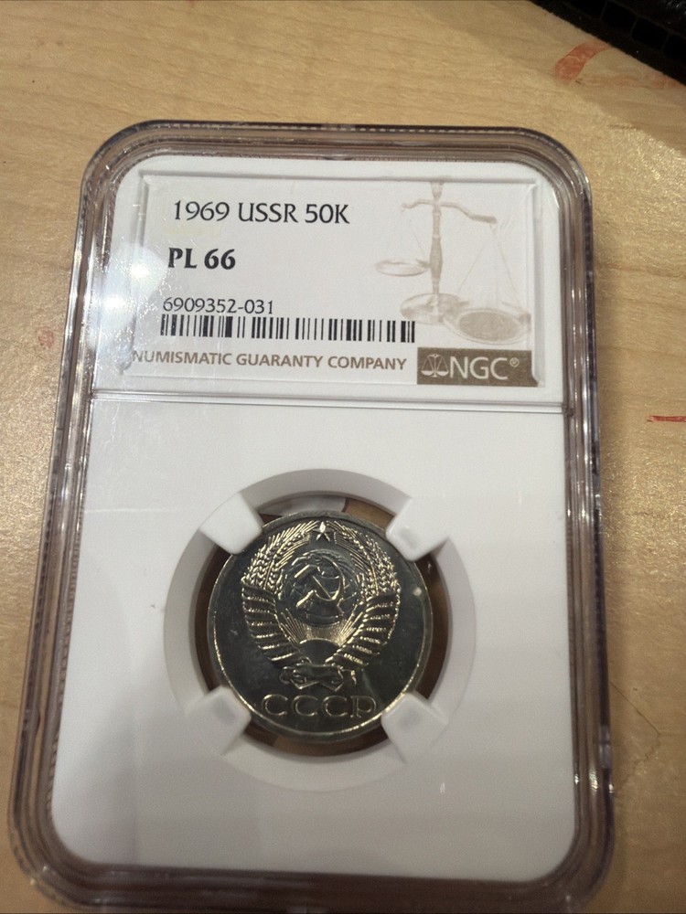 1969 USSR 50K NGC PL66