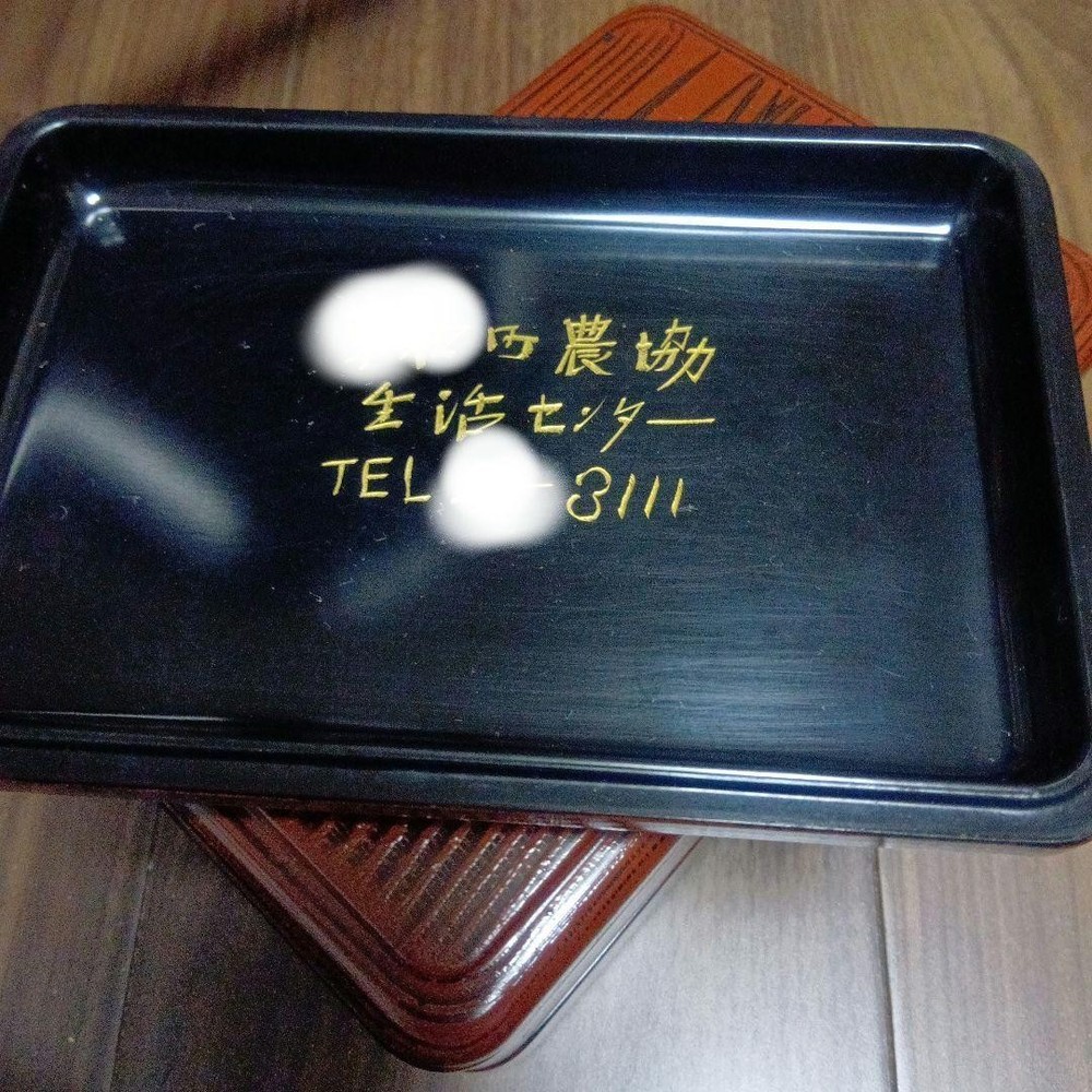 Showa Retro Lunch Box (2 pieces)
